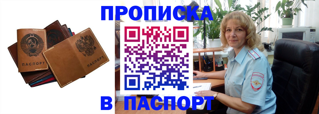 форма 3 в Аргуне