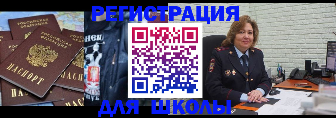 пропишу в квартире в Аргуне